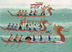 The Divine Fish Carrying Qu Yuan